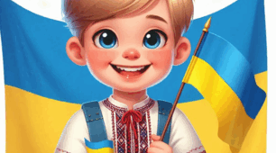 «Україна – країна Гідності та Свободи»