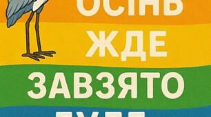 МАТЕРІАЛ ДЛЯ ДРУКУ  "КОЛЬОРИ ВЕСЕЛКИ"