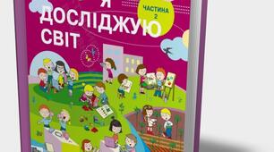 Чи можуть змінюватись властивості об’єкта. Макетування об’єкта.