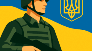 «Сильні, сміливі, незламні. Слава Збройних силам України»  Патріотичний сценарій свята-змагання до  Дня Збройних Сил України (6 грудня)  для учнів 1–7 класів