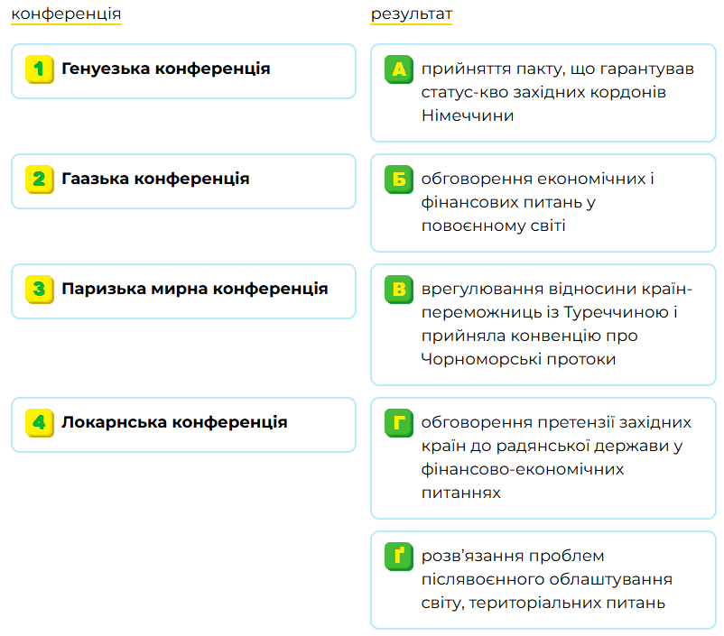 0900d78t-25f3-802x705.png