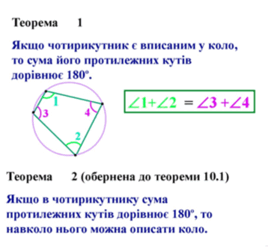 0900d797-69ec-268x251.png