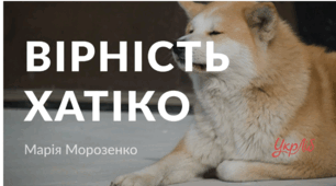 Читання мовчки 5 клас, українська література