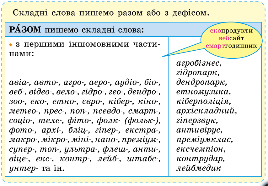 0900d91k-8206-854x595.png