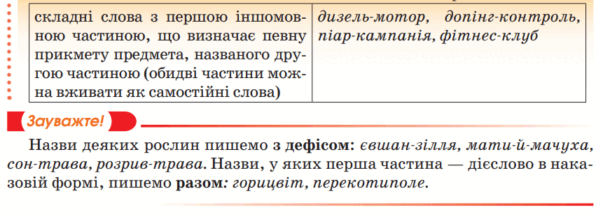 0900d95l-fe26-851x304.png