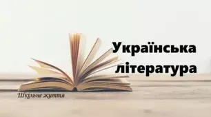 Контрольна робота №2 з теми «Велике диво казки»