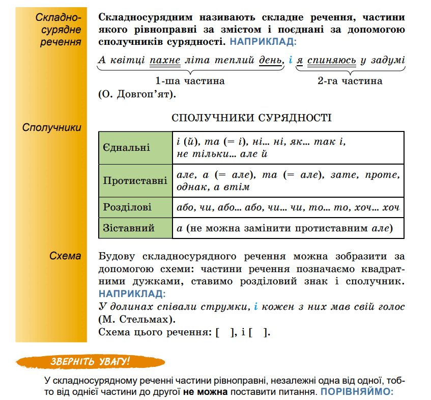 0900da60-d055-847x785.png