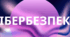 ПСИХОЛОГІЧНИЙ ТРЕНІНГ  «Кібербезпека та безпечна поведінка в інтернеті» + презентація