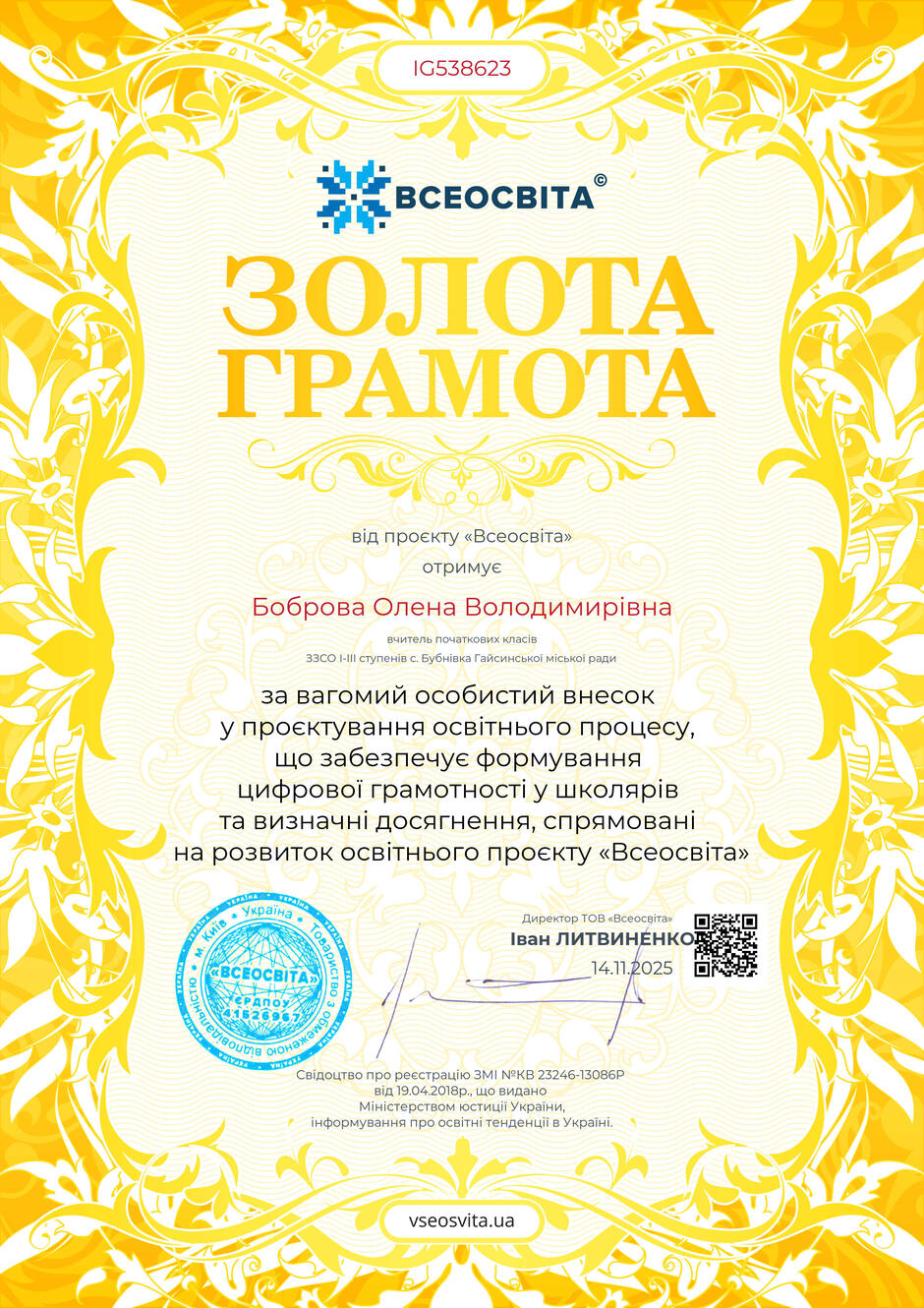 0900ddkg-d88d-940x1330.jpg