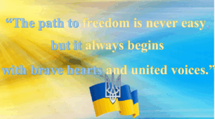 День гідності та свободи/ The Day of Dignity and Freedom in Ukraine/ November 21