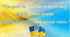 День гідності та свободи/ The Day of Dignity and Freedom in Ukraine/ November 21