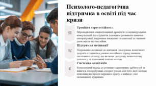 Доброта і стійкість: Як співчуття допомагає пережити кризу