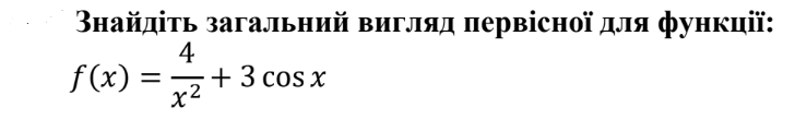 0900df2y-4574-728x109.png