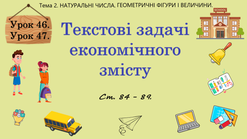 0900df55-0d5b-800x450.png