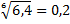 0900dg6o-ba5c-96x33.png