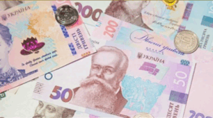 Фінансова грамотність. Гривня - національна валюта України