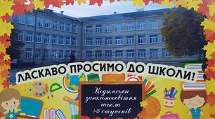 7 кл.  Множення одночлена на многочлен