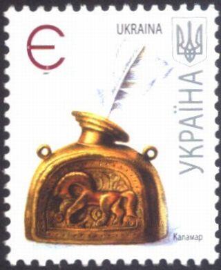 File:Stamp of Ukraine s802.jpg