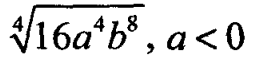 0900dma8-a2c8-256x62.png