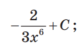 0900dqjp-902b-158x87.png