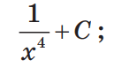 0900dqlv-6e8b-138x76.png