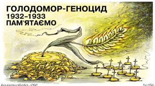 КМКР №5. Україна в міжвоєнний період 1919 – 1939 рр. (II варіант)