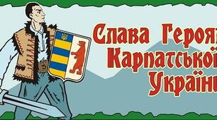 КМКР №5. Україна в міжвоєнний період 1919 – 1939 рр. (I варіант)