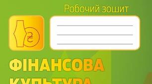 Зародження страхування в Месопотамії. Страхування в епохи античності та Середньовіччя