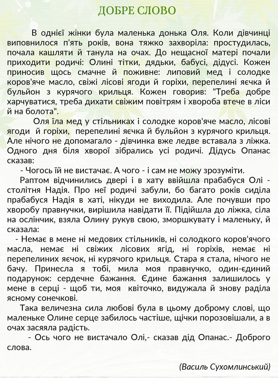 0900dv76-e4ce-940x1279.jpg