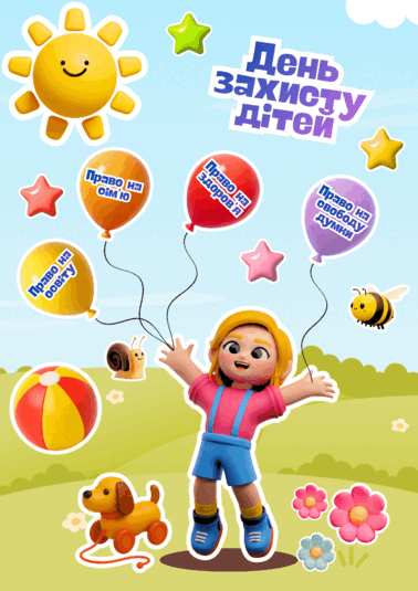 0900dvir-8978-378x535.png