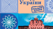 Комплексна підсумкова робота № 2 з історії України 7 клас