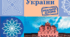 Комплексна підсумкова робота № 2 з історії України 7 клас