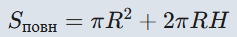 0900e7gr-e42c-237x37.png