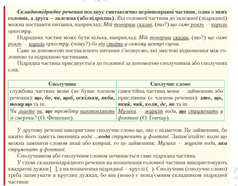 0900e9ii-7f8d-795x621.png