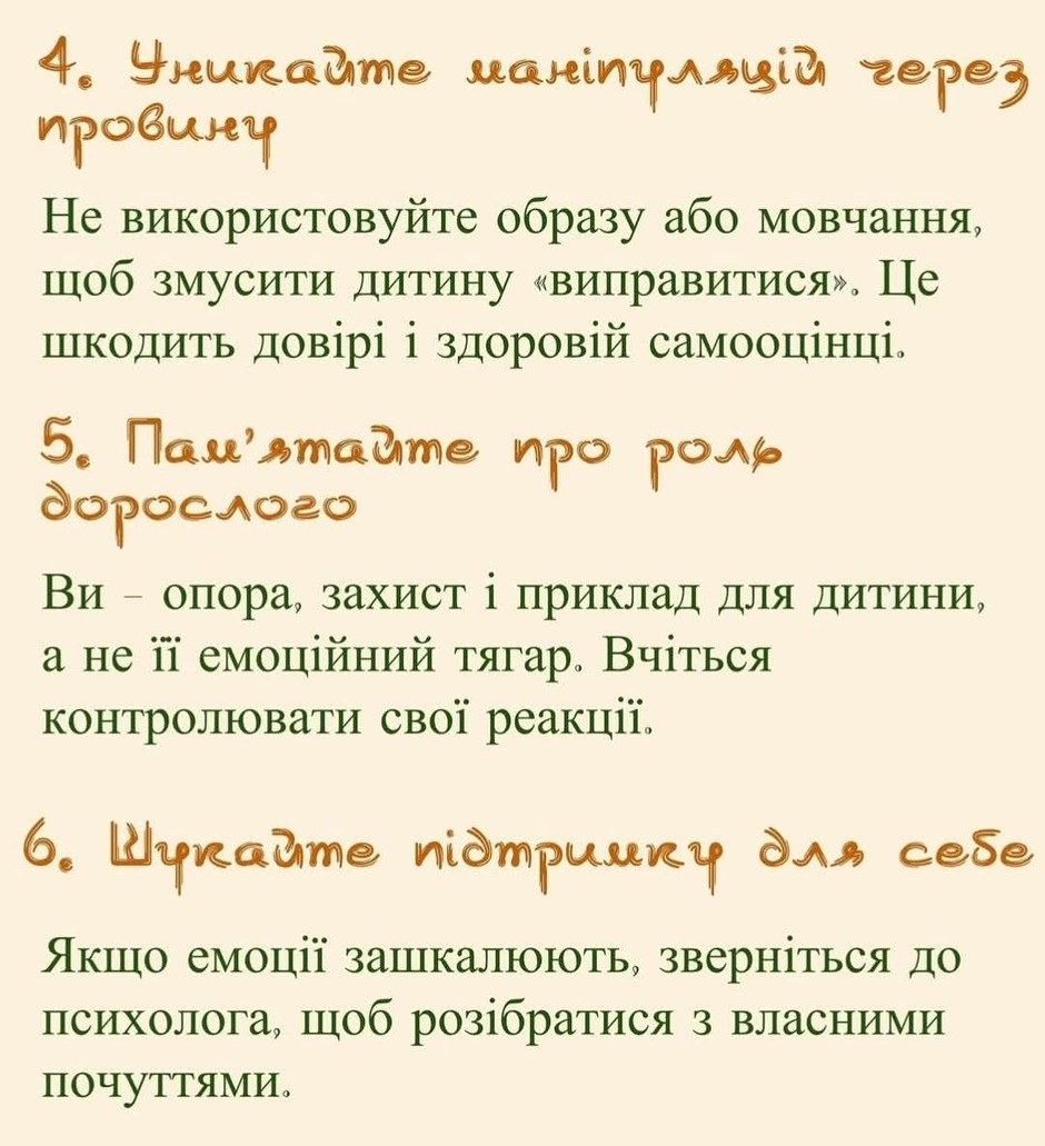 0900eax3-68d8-940x1031.jpg
