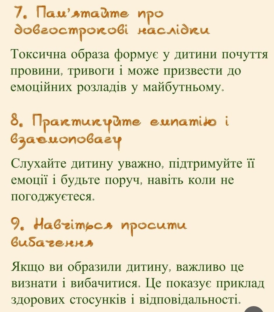 0900eax4-1a13-940x1068.jpg