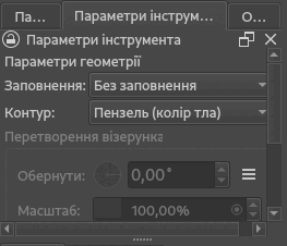 0900eemg-1503-263x226.png