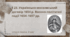 Українсько-московський договір 1654 р. Воєнно-політичні події 1654-1657 рр.