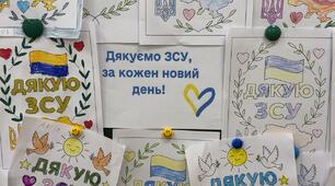 розфарбовки