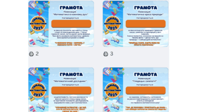 0900ei2m-c1aa-393x221.png