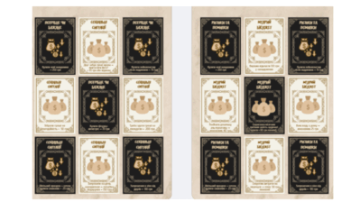 0900ei2p-0851-399x224.png