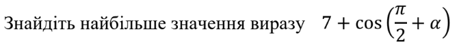 0900ei4b-5656-671x72.png