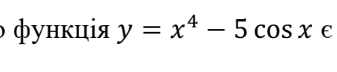 0900ei67-c98c-337x72.png