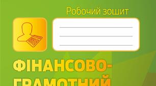 Каса, pos-термінал. Касовий чек