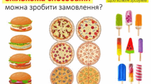 Експрес-тест. Комбінаторні задачі