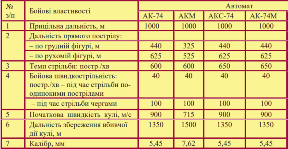 0900em47-046f-940x486.png
