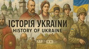 Діагностична робота Українські землі у XVI — першій половині XVII ст. (За групами результатів)