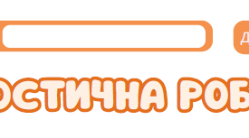 Діагностична робота з математики №3 за підручником Листопад