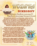 0900enc6-5490-125x156.png