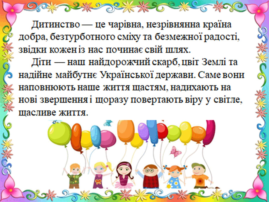 0900eofo-eef9-881x661.png